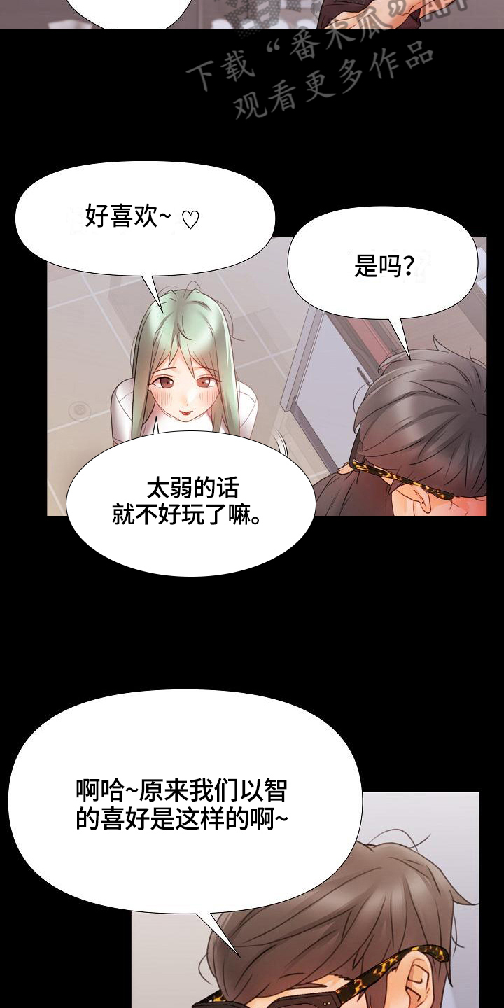 第15章：鼓励5