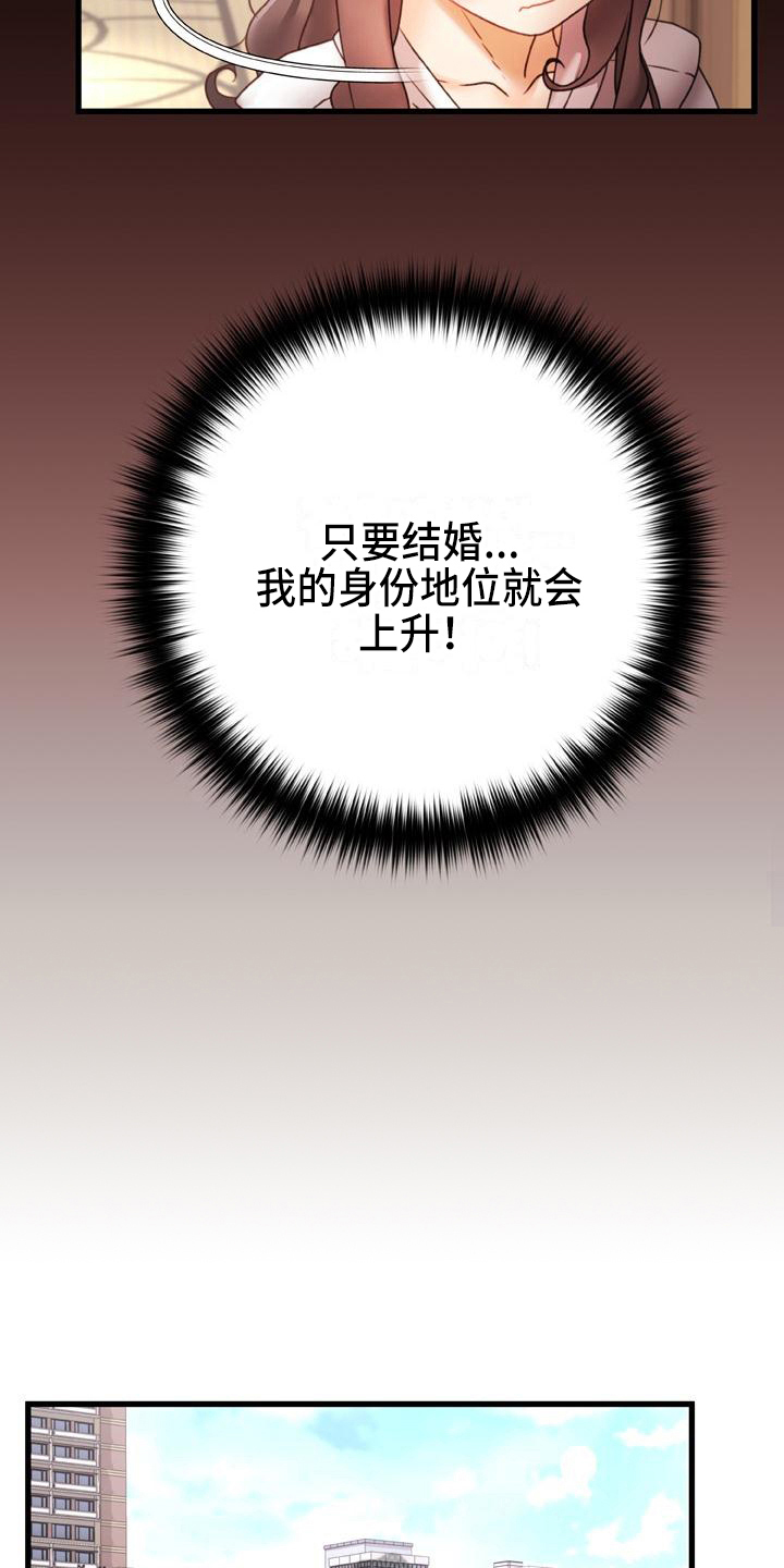 第21章：担忧6