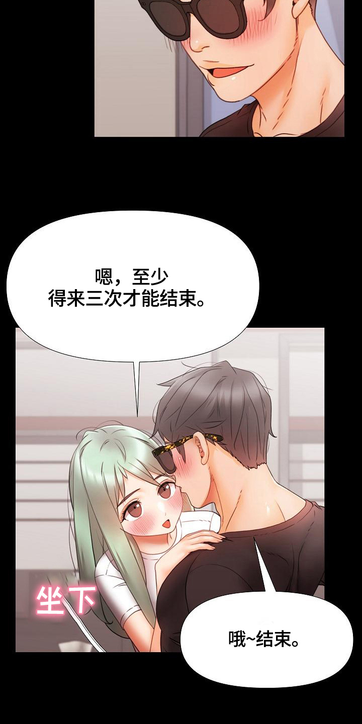 第15章：鼓励6