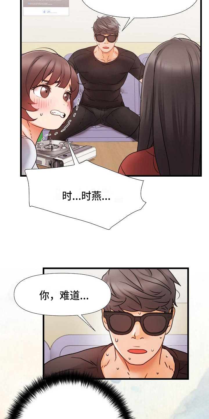 第11章：回答1