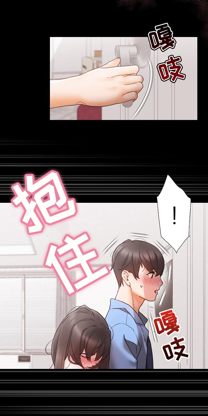 第7章：分手1