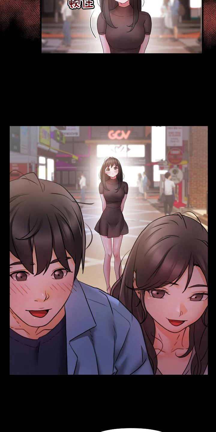 第6章：陪你1