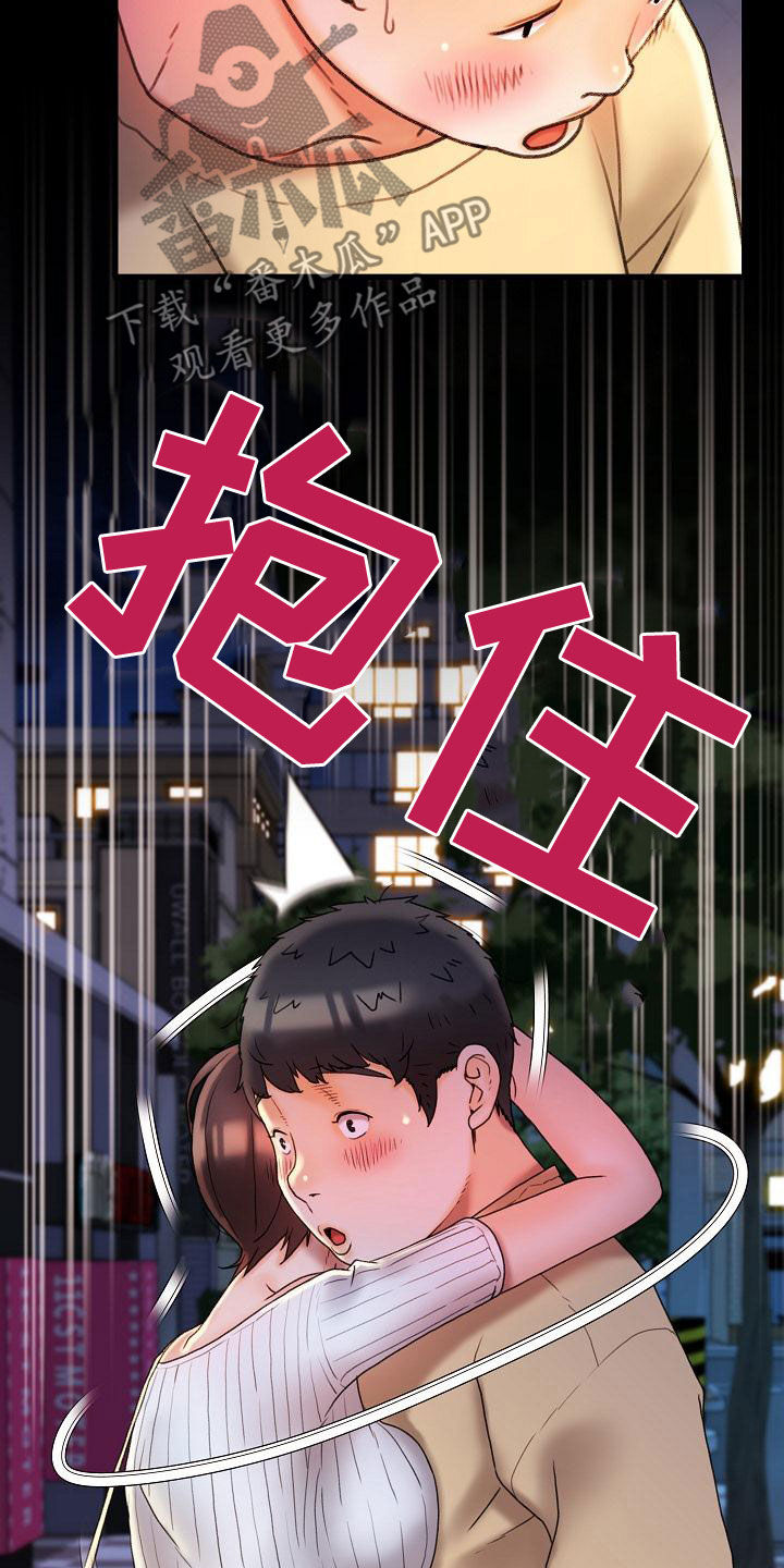 第29章：维护22