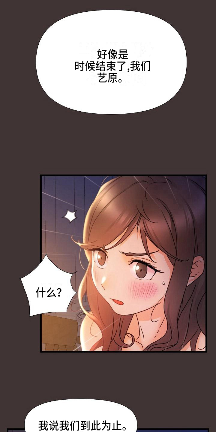 第17章：联系方式5