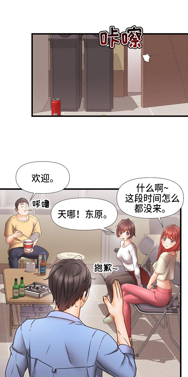 第10章：话题3