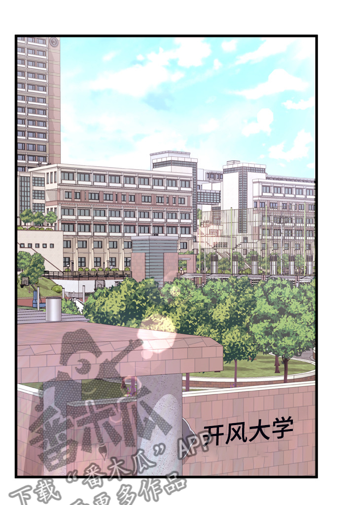第24章：就40分钟3