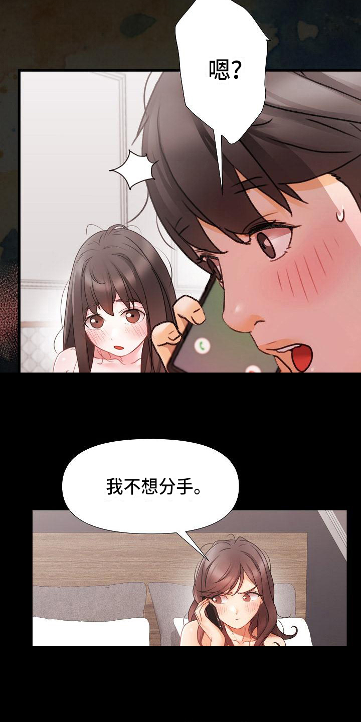第9章：幸福5