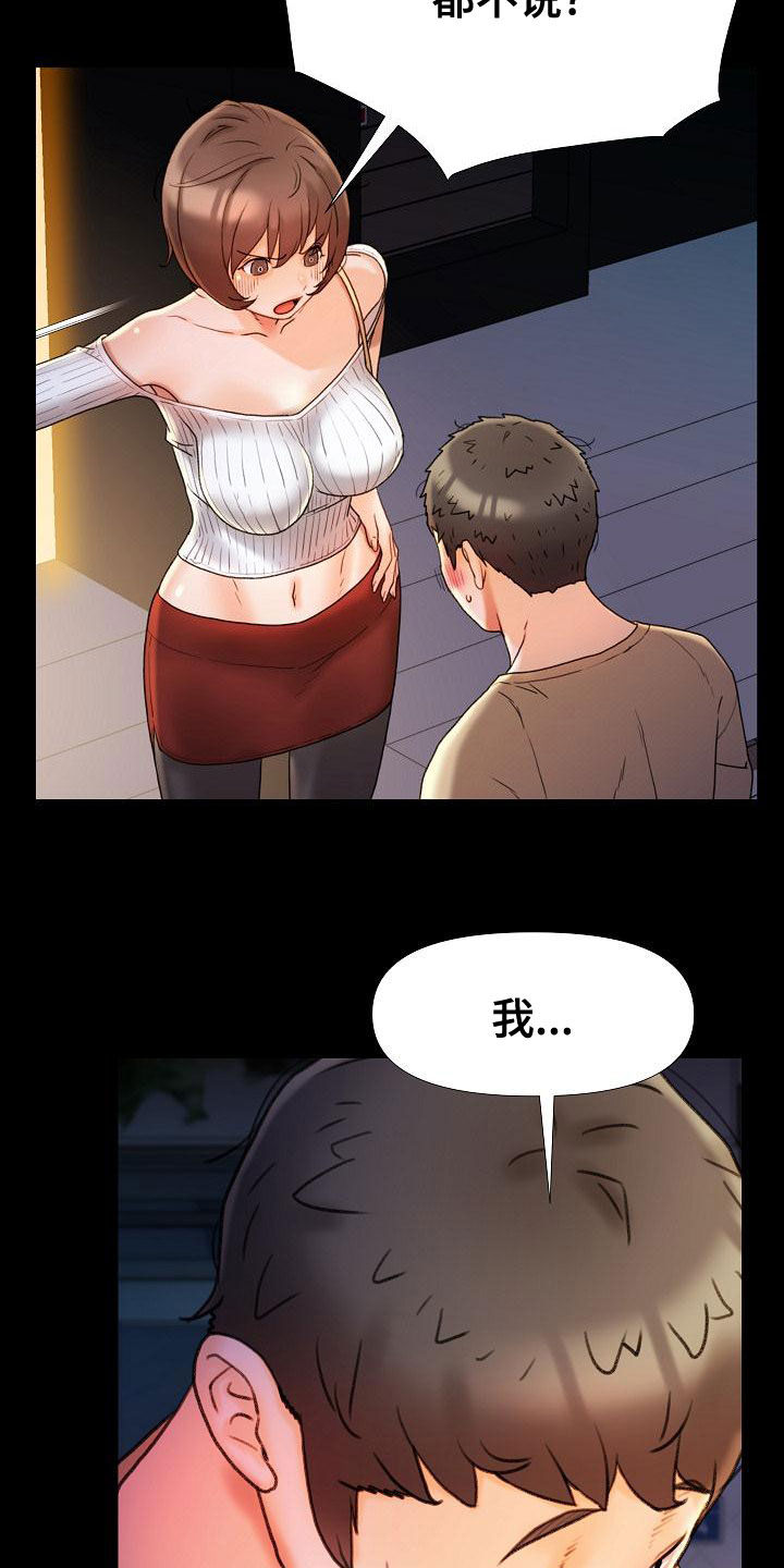 第29章：维护21