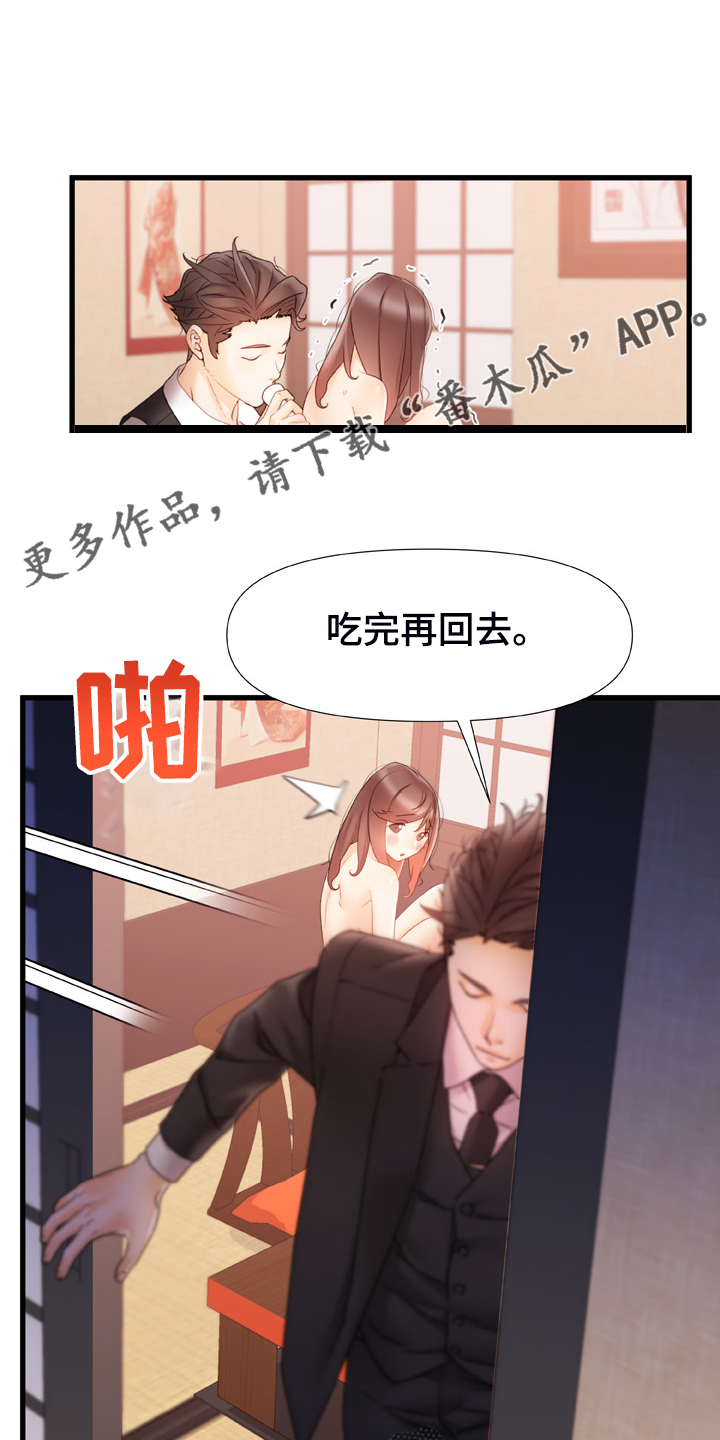 第24章：就40分钟0