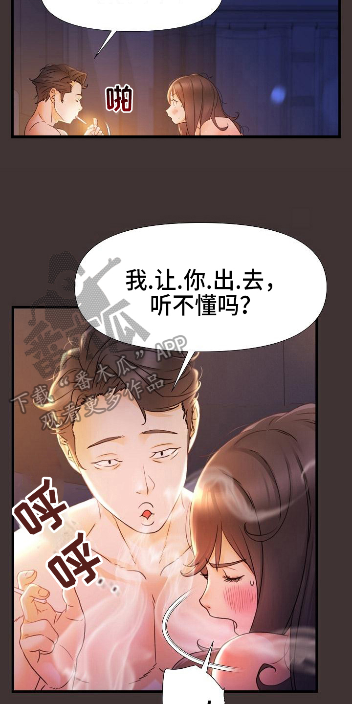 第17章：联系方式6