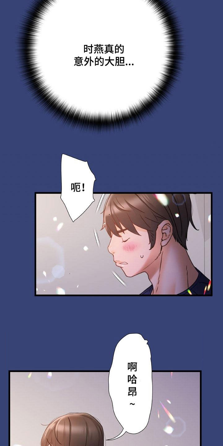 第27章：不用解释11