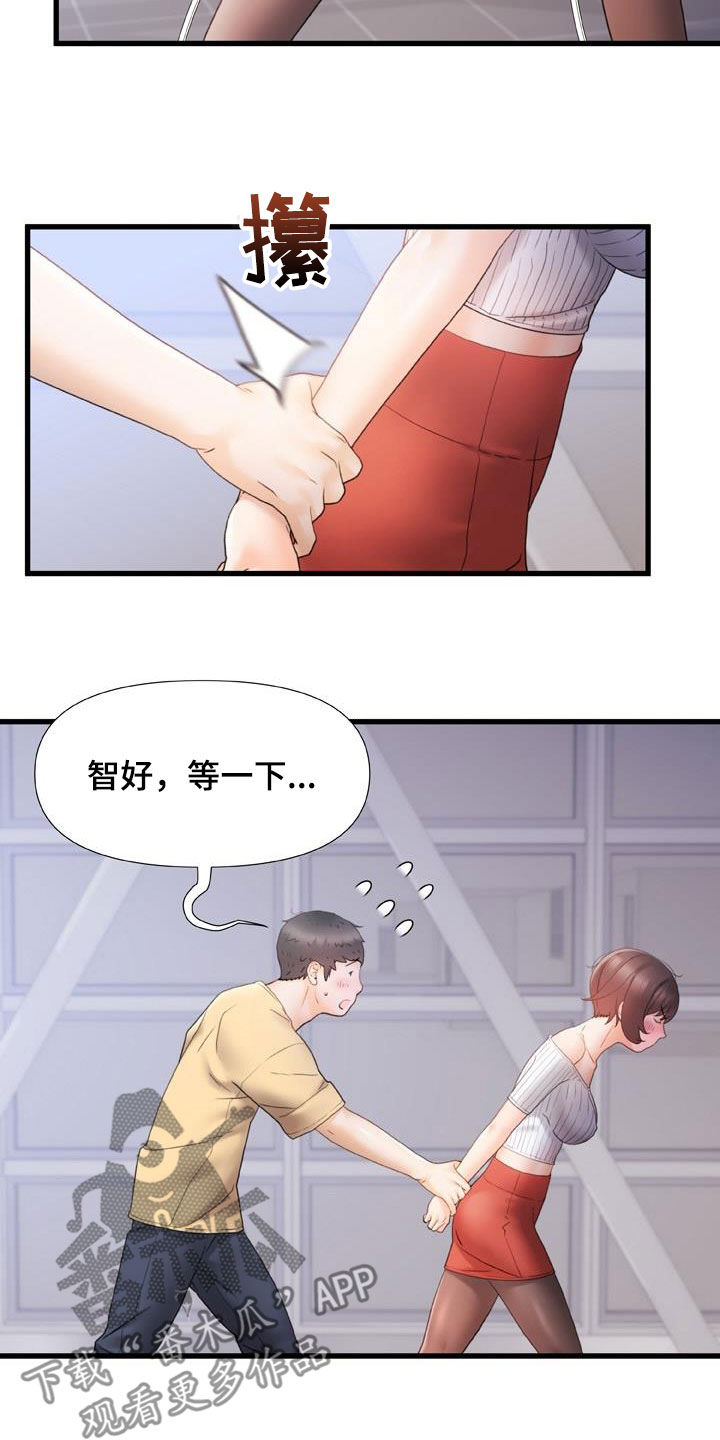 第26章：练歌房3