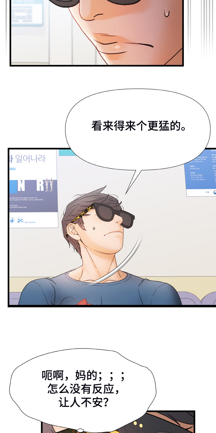 第24章：就40分钟15