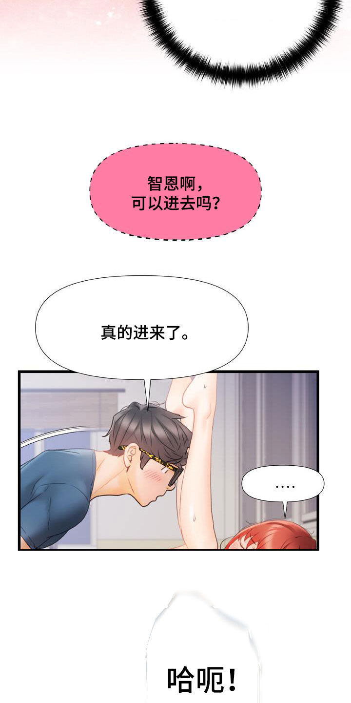 第25章：致命的数字19