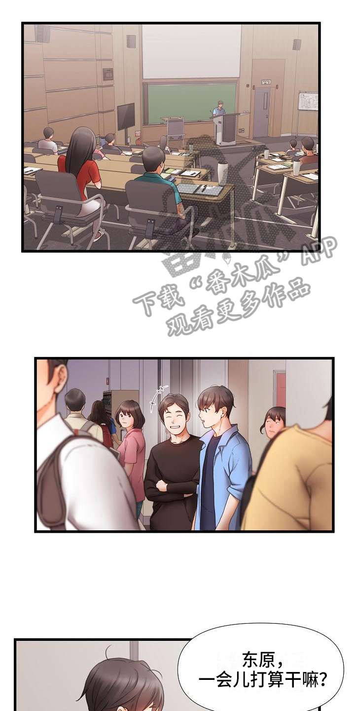 第5章：跟踪0