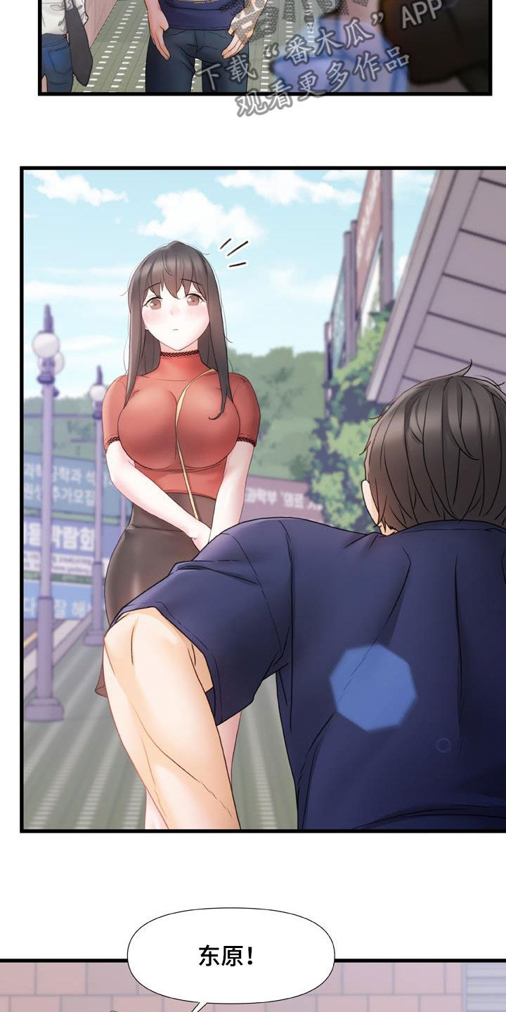 第26章：练歌房7