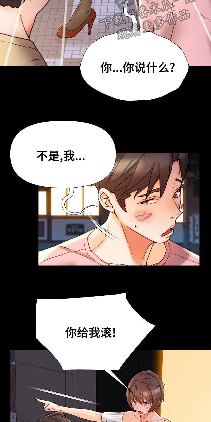 第29章：维护18