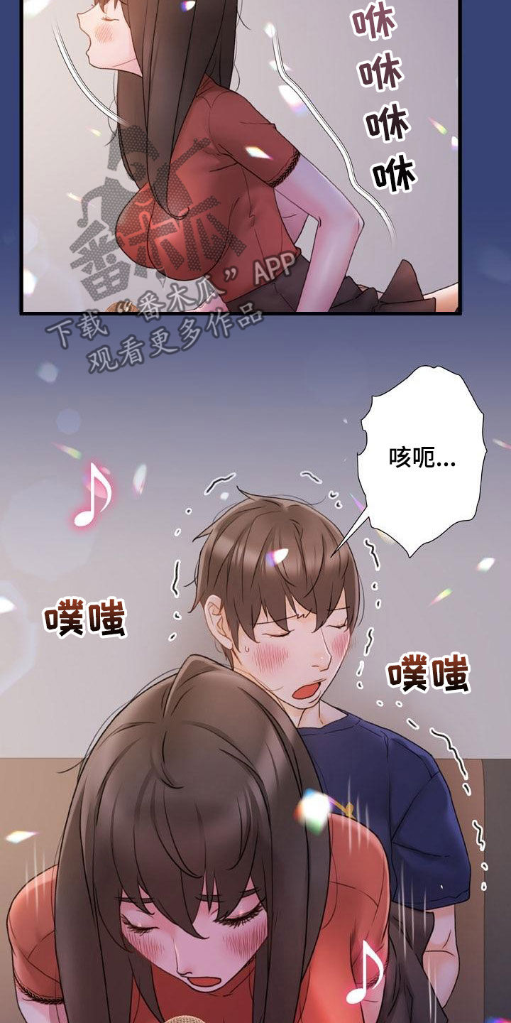 第27章：不用解释12