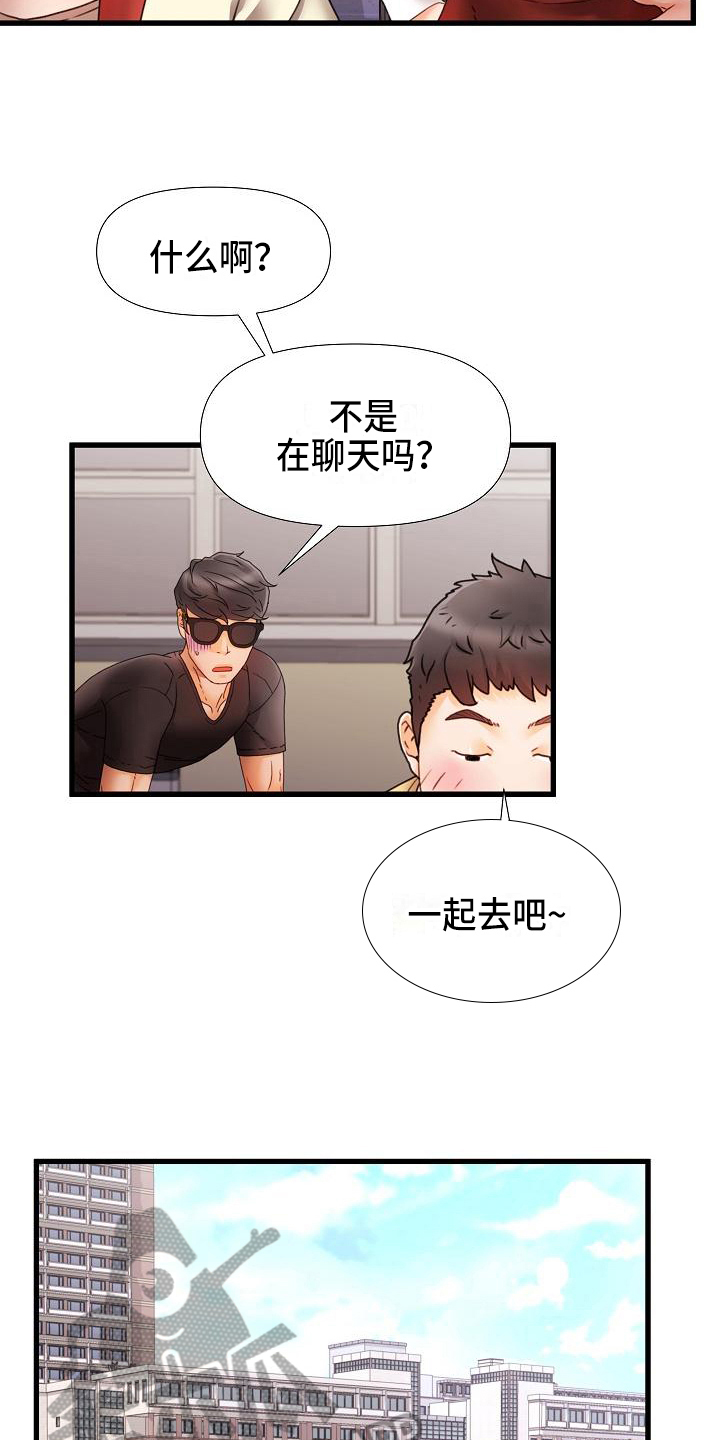 第11章：回答8