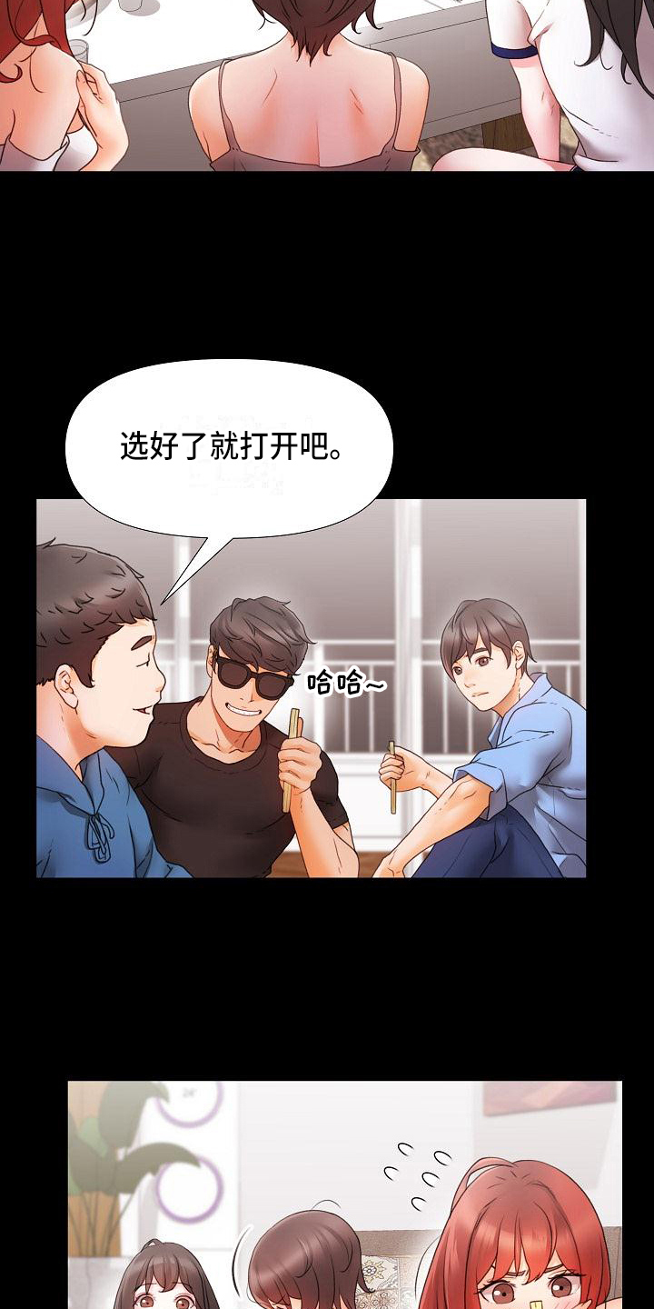 第1章：社团16
