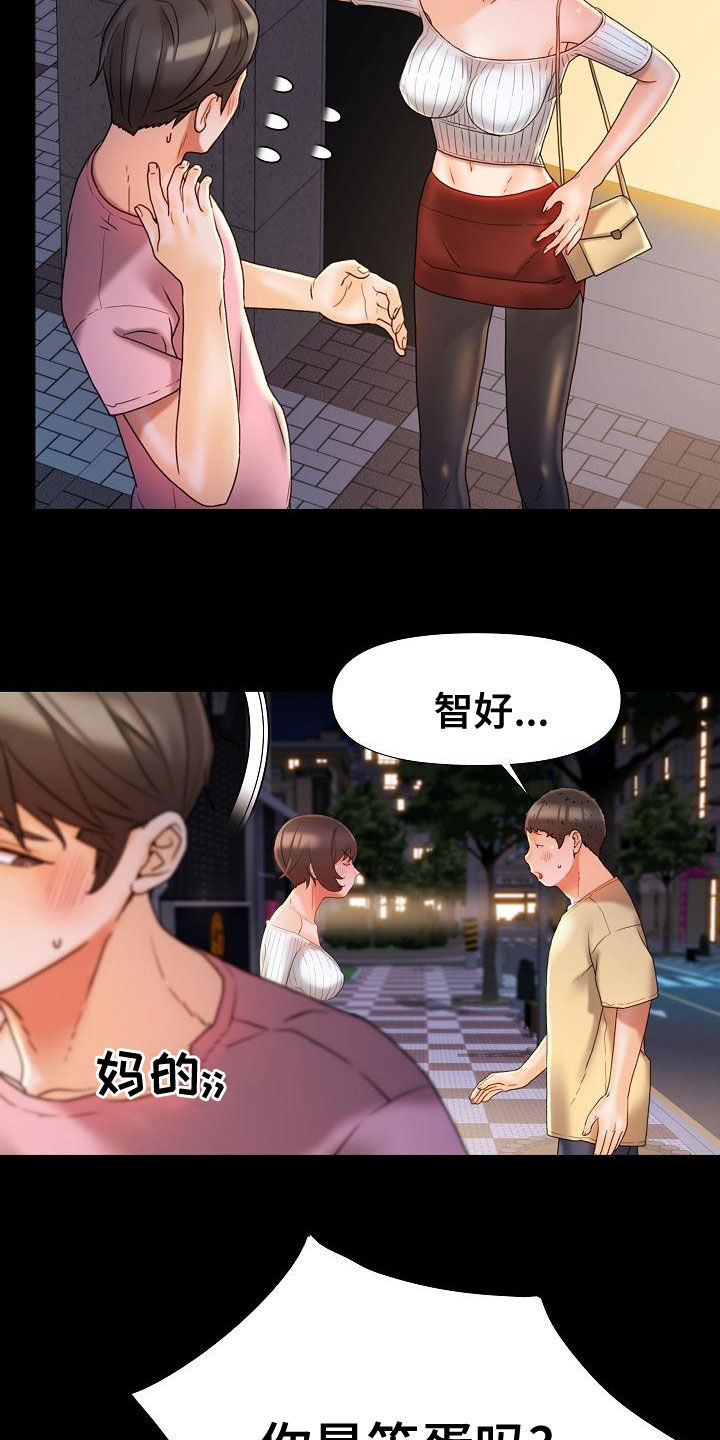 第29章：维护19