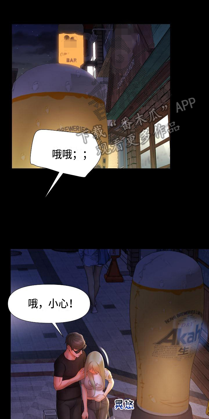 第15章：鼓励0