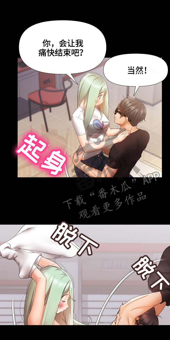第15章：鼓励7