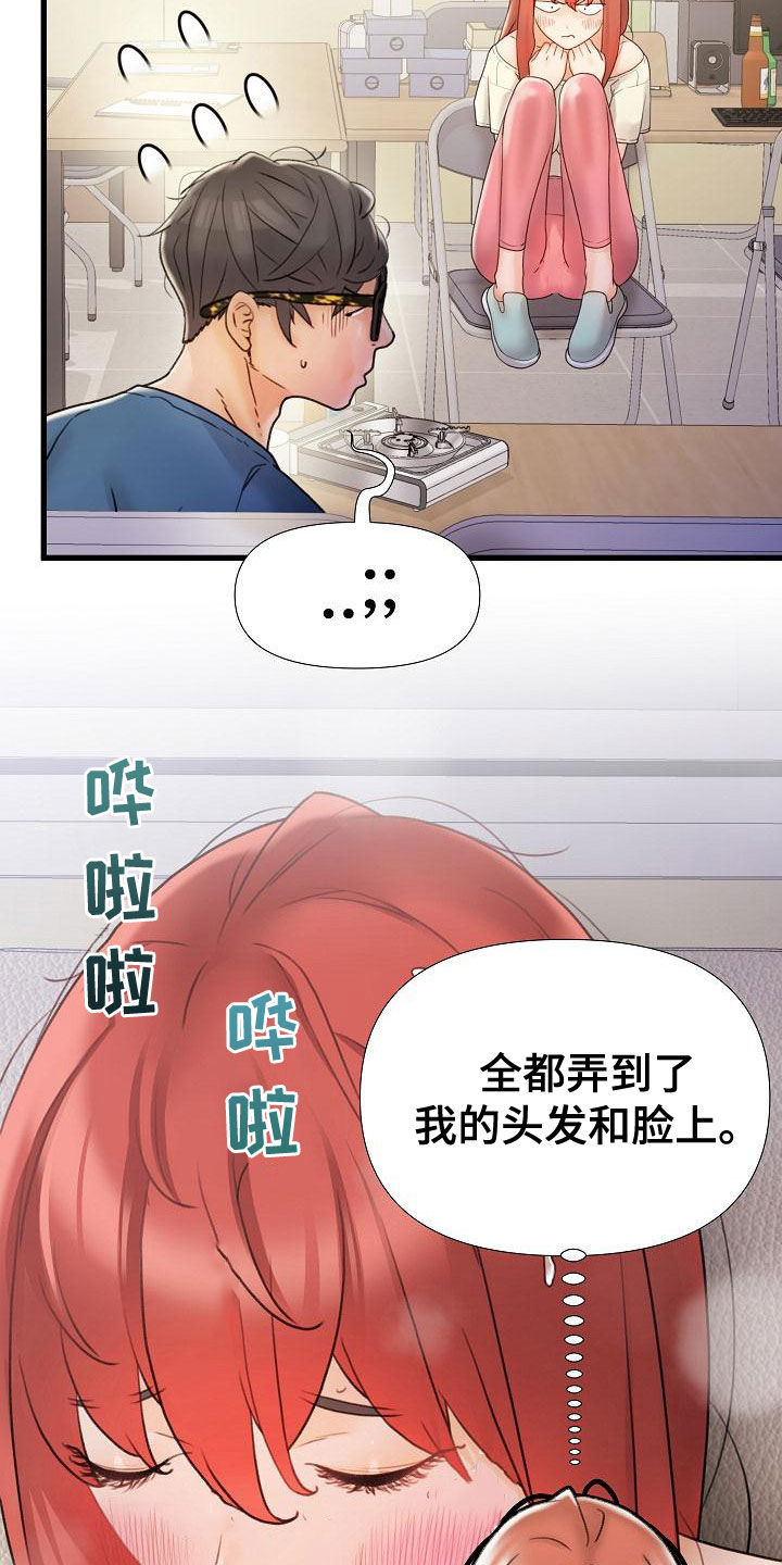 第28章：集中于我9