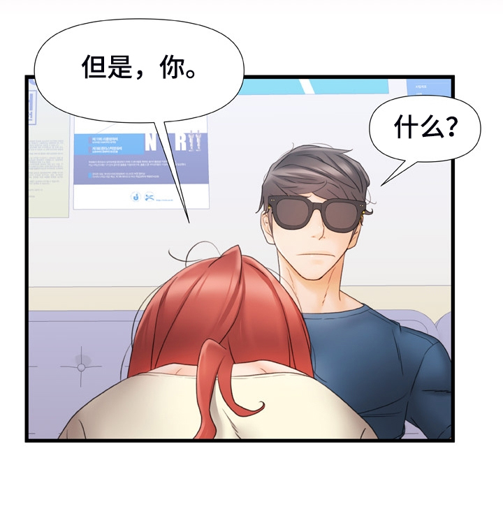 第24章：就40分钟13