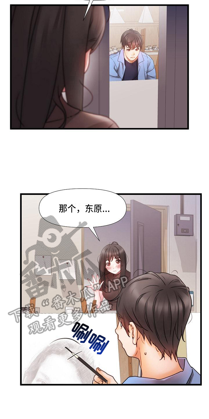 第5章：跟踪9