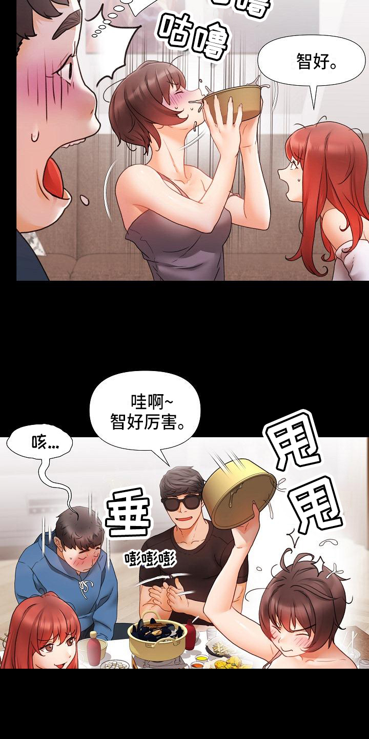 第3章：游戏2