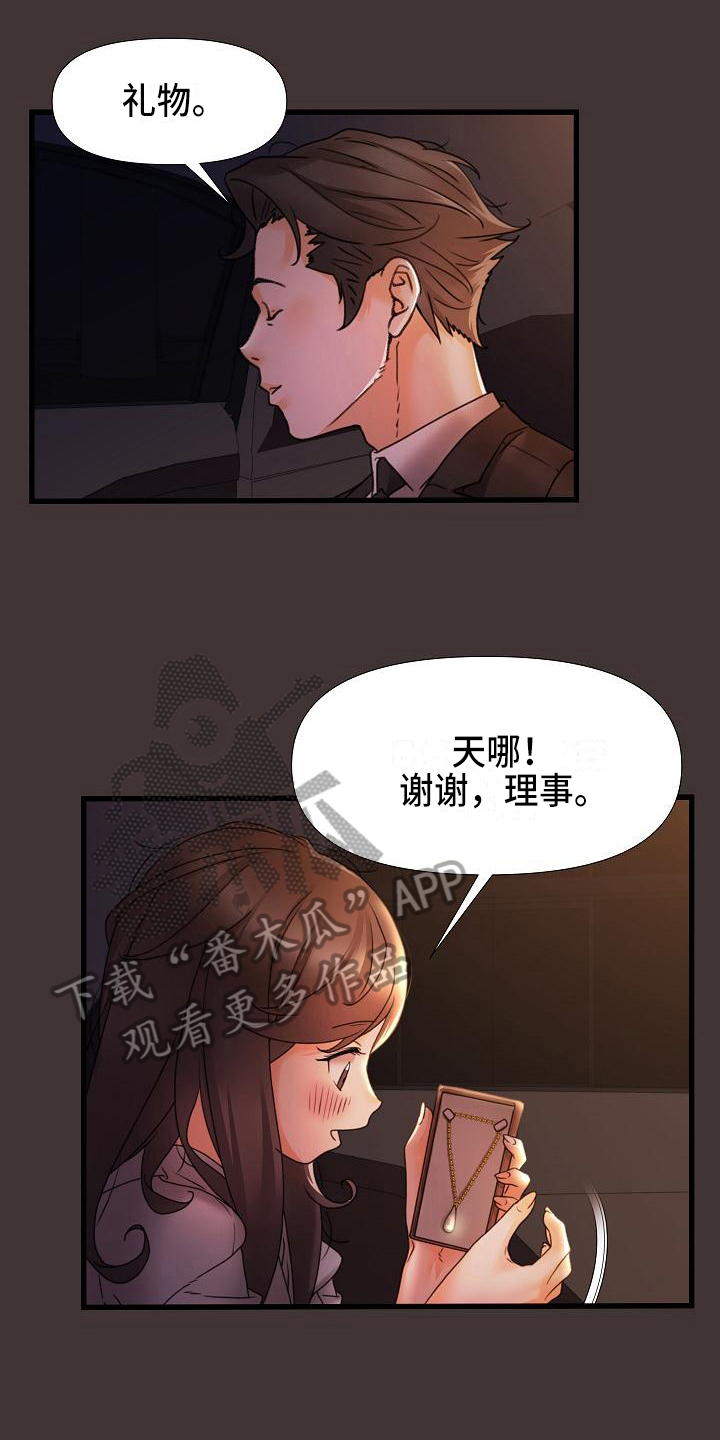 第17章：联系方式0
