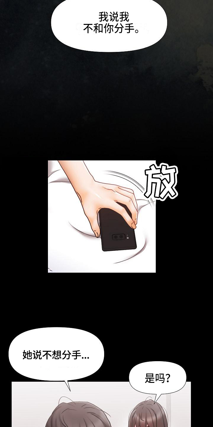 第9章：幸福7