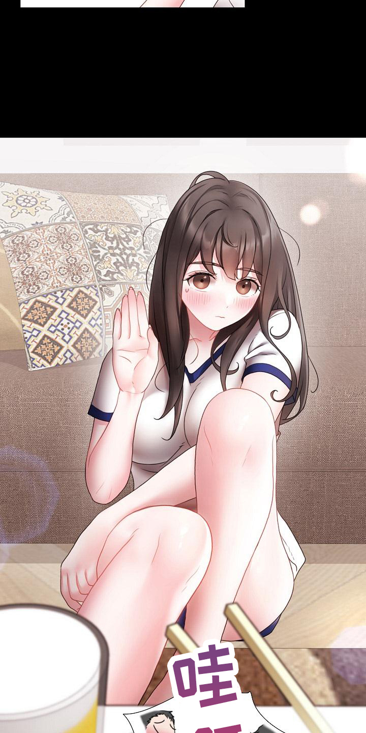第2章：惩罚2