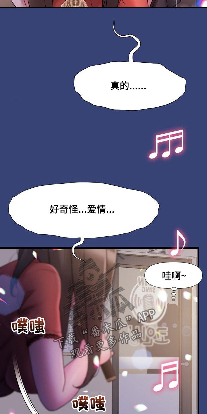 第27章：不用解释13