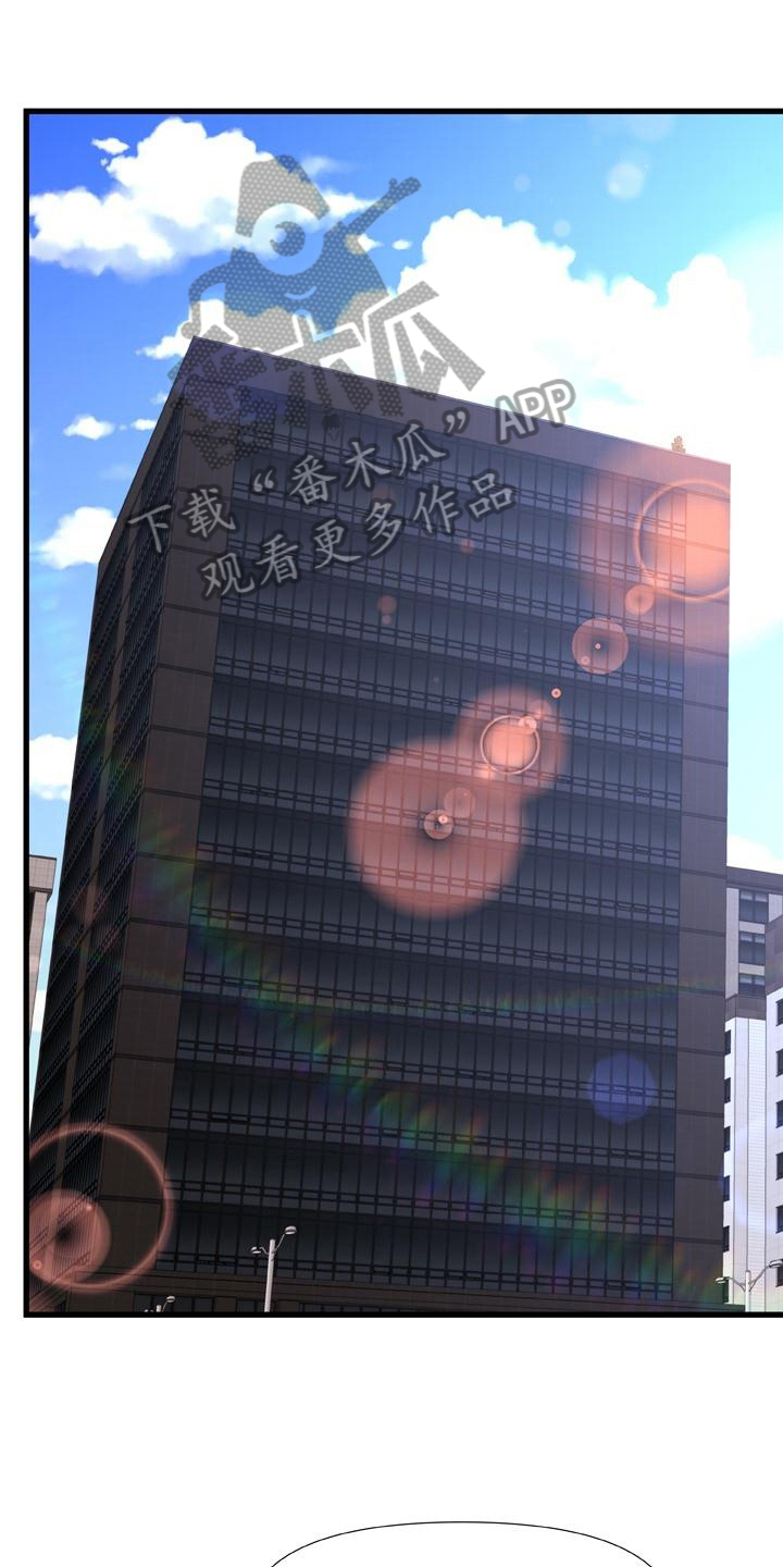 第21章：担忧14