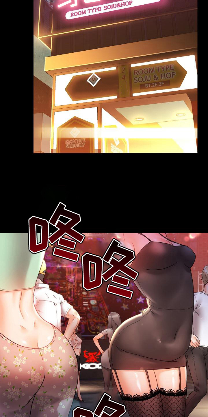 第12章：室友12