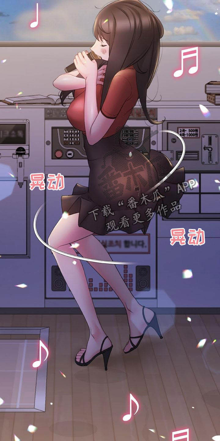 第26章：练歌房13