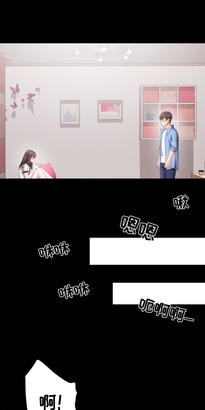 第4章：说服13