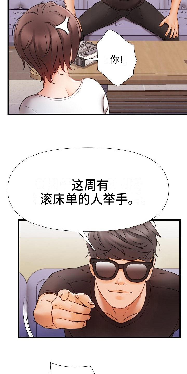 第10章：话题6