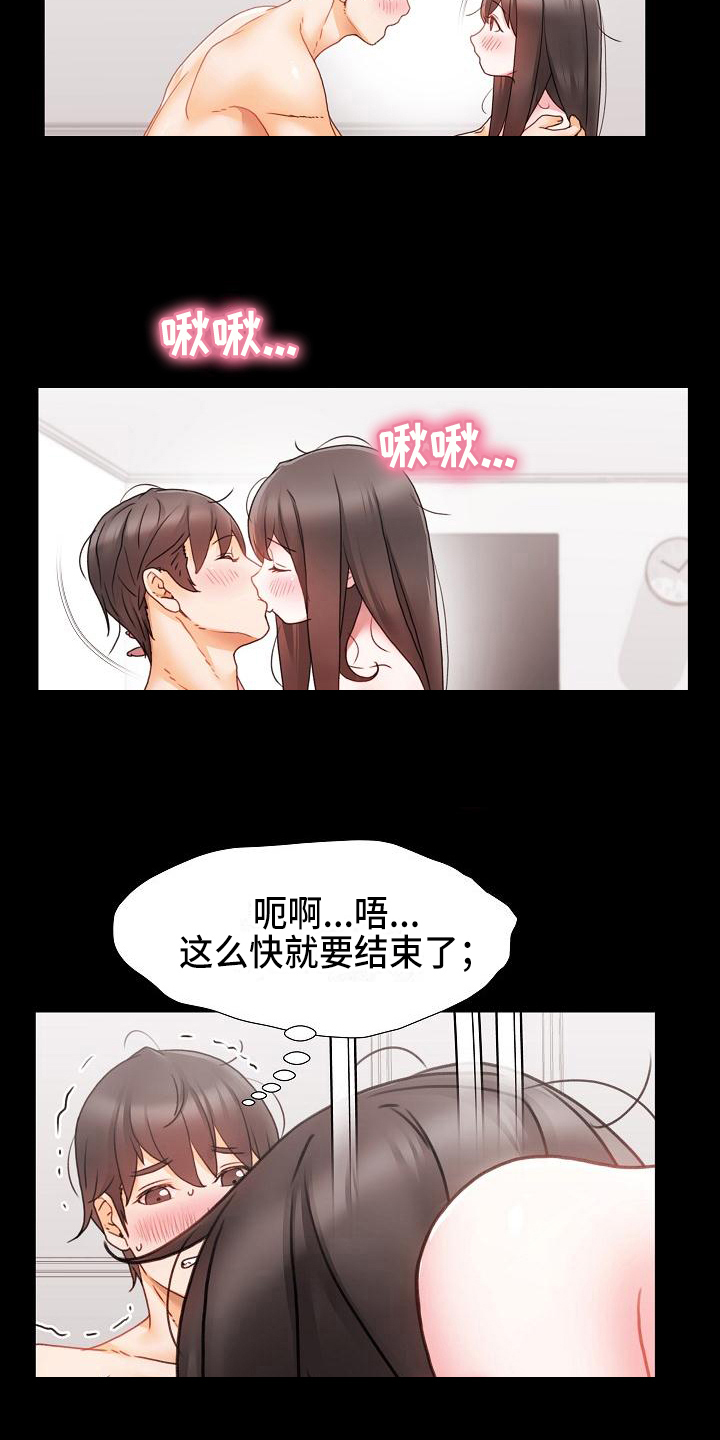 第9章：幸福9