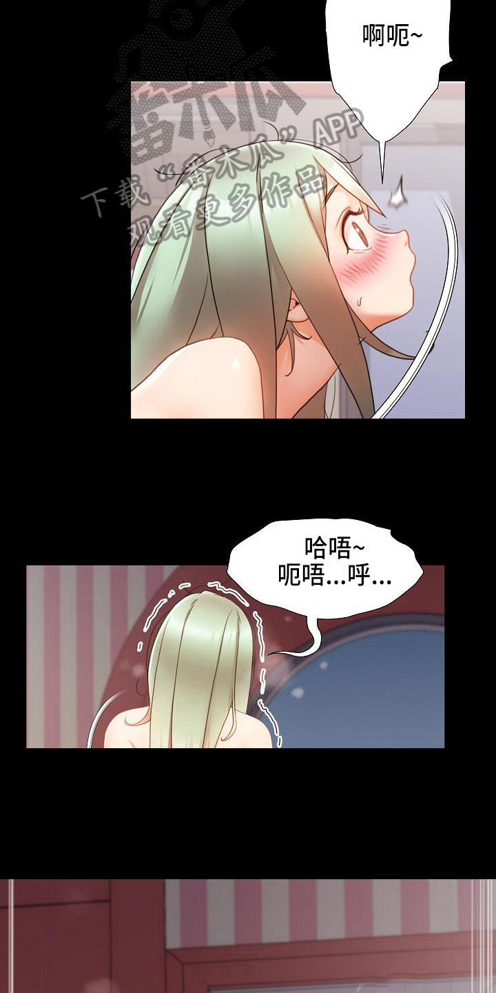 第15章：鼓励9