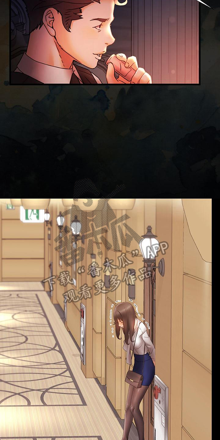 第21章：担忧4