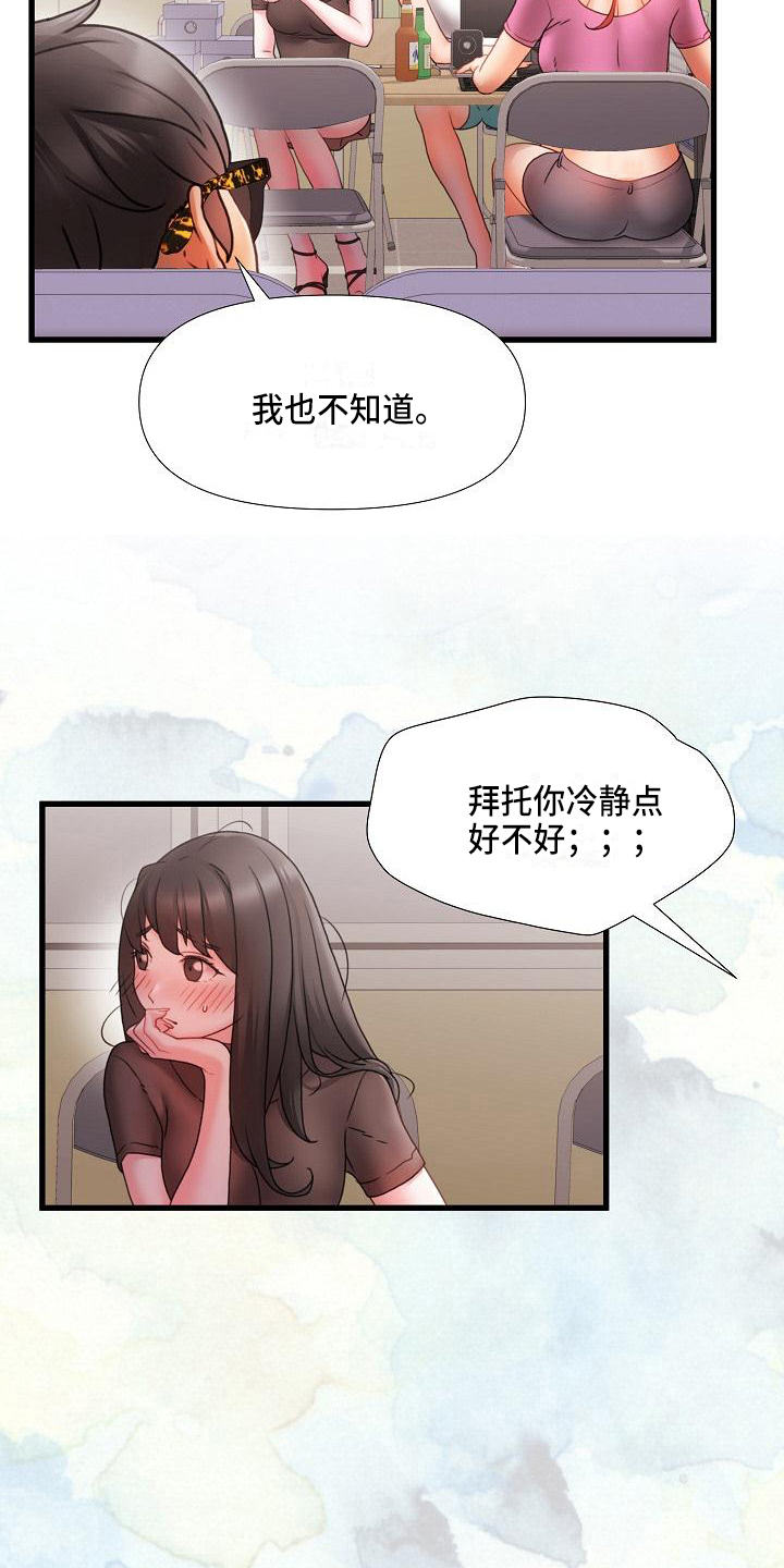 第5章：跟踪6