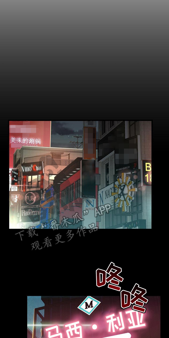 第12章：室友11