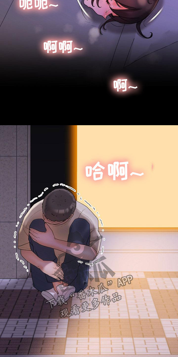 第29章：维护11