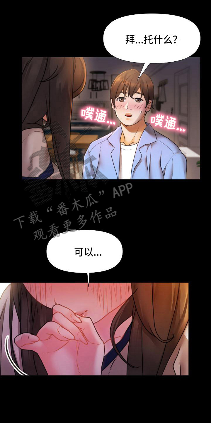 第4章：说服0