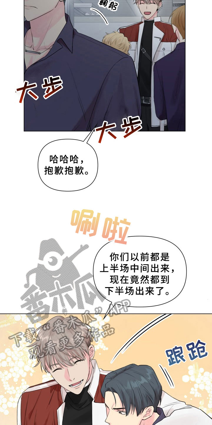 第9章：暗斗8