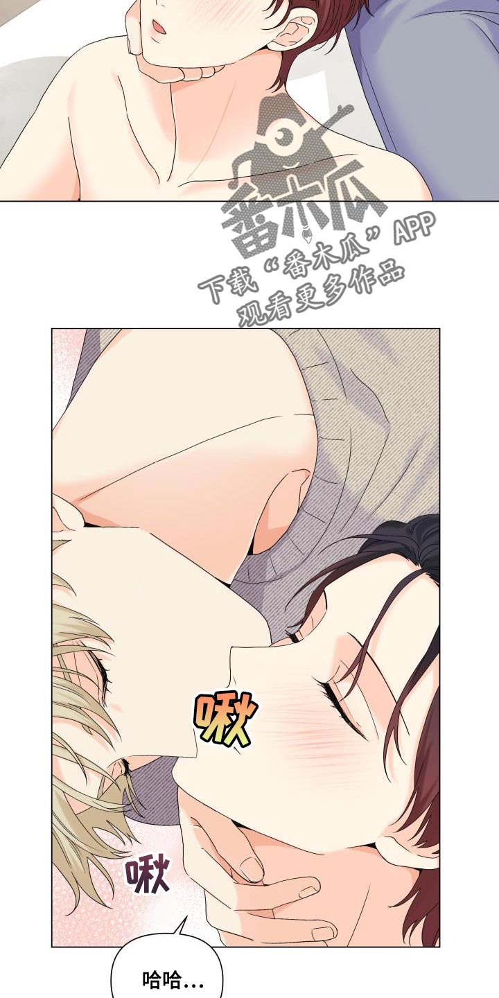 第104章：【第二季】一整天都待在一起15