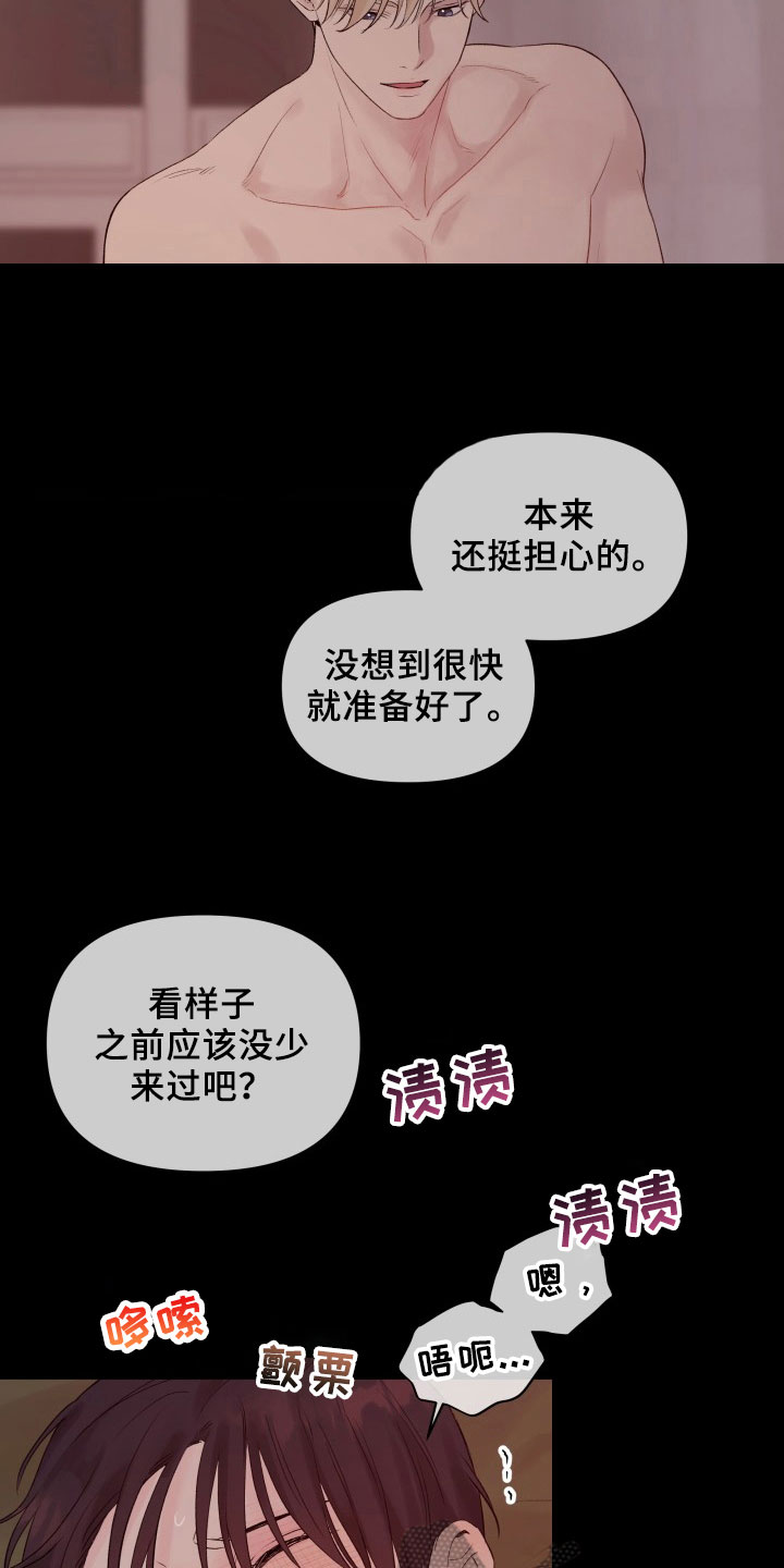 第12章：重要的事6